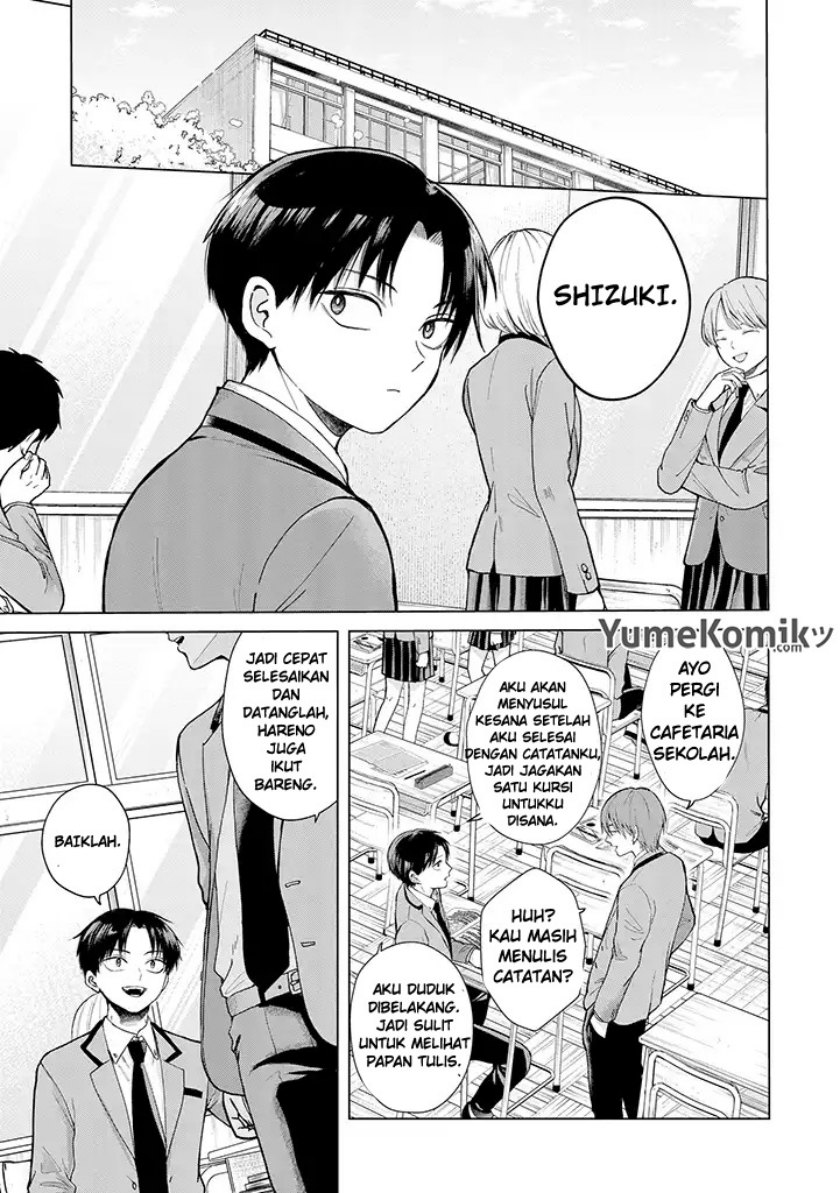 Kusunoki-san wa Koukou Debut ni Shippai shite Iru chapter 1