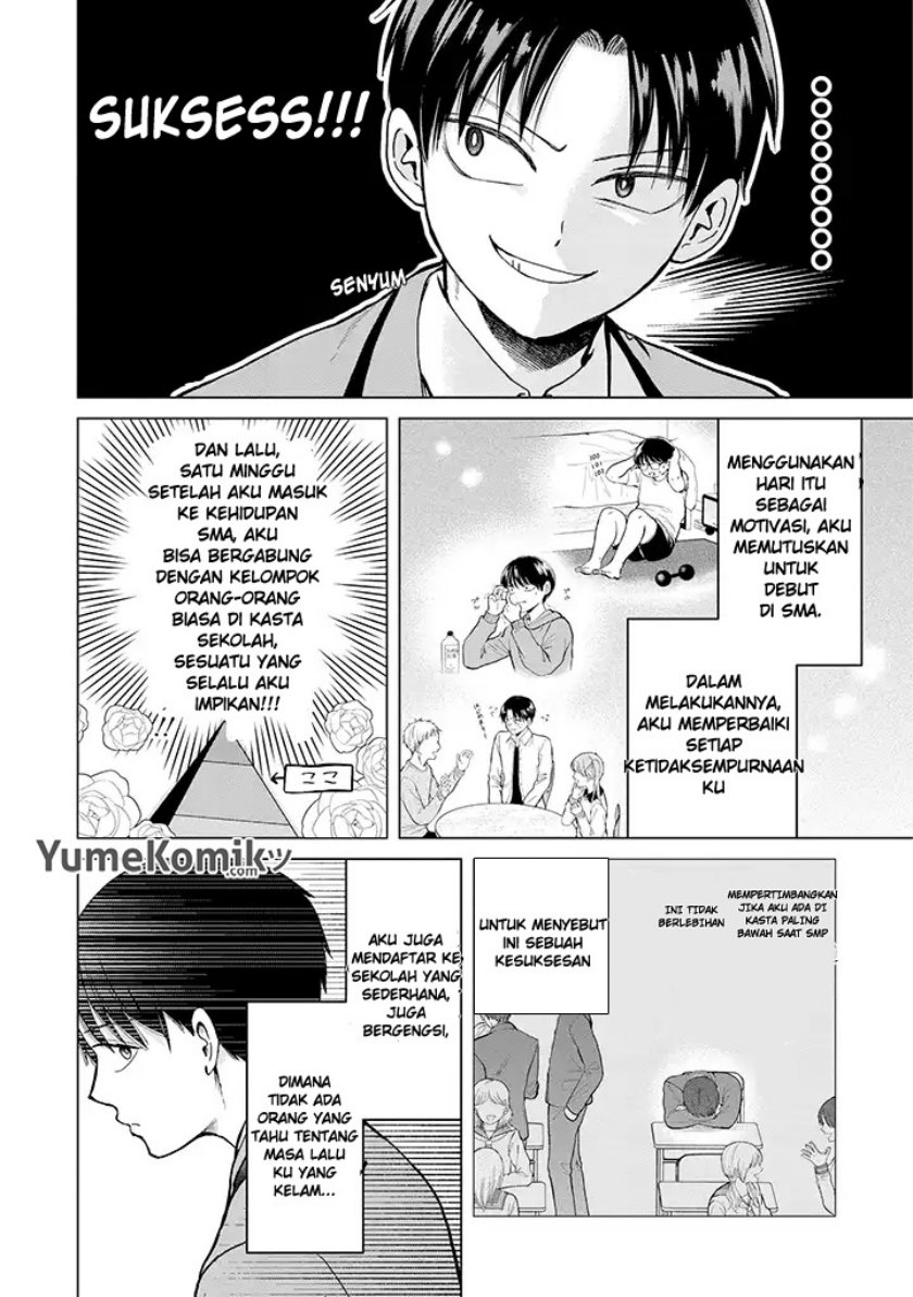 Kusunoki-san wa Koukou Debut ni Shippai shite Iru chapter 1