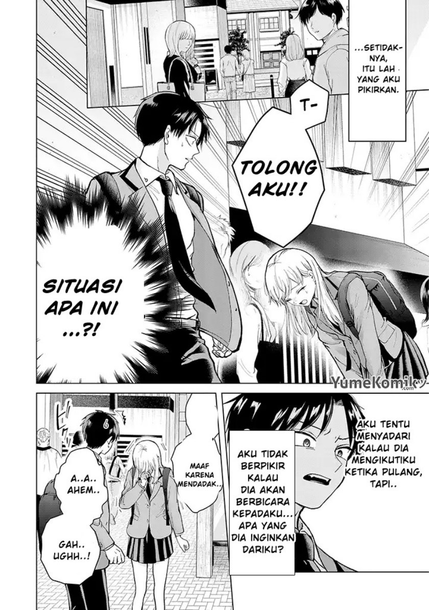 Kusunoki-san wa Koukou Debut ni Shippai shite Iru chapter 1