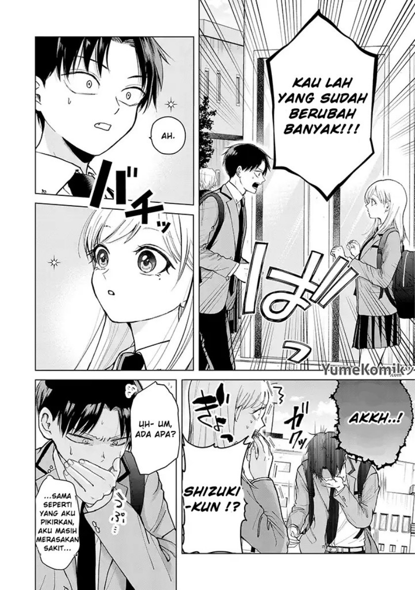 Kusunoki-san wa Koukou Debut ni Shippai shite Iru chapter 1