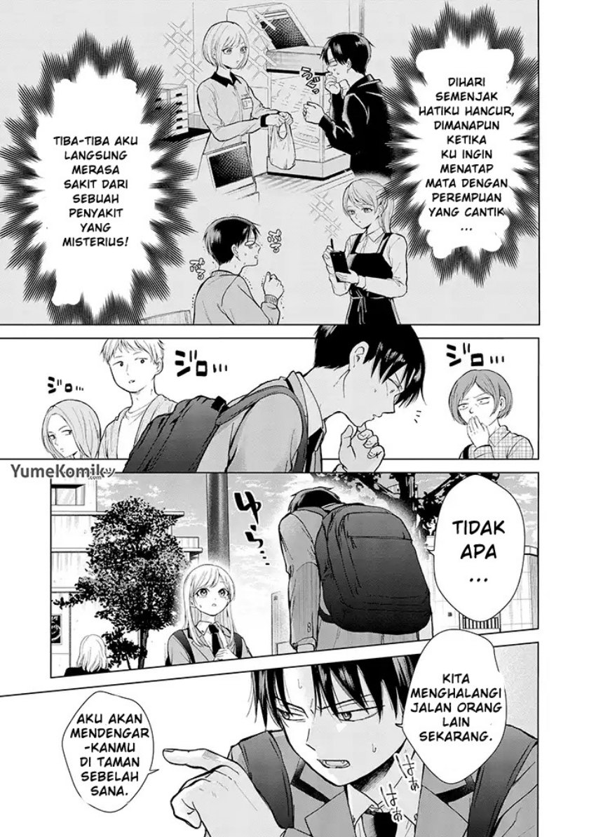 Kusunoki-san wa Koukou Debut ni Shippai shite Iru chapter 1