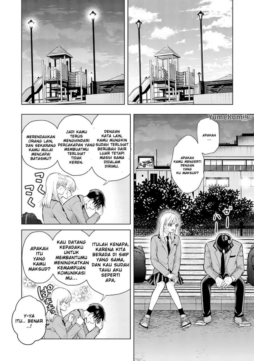 Kusunoki-san wa Koukou Debut ni Shippai shite Iru chapter 1