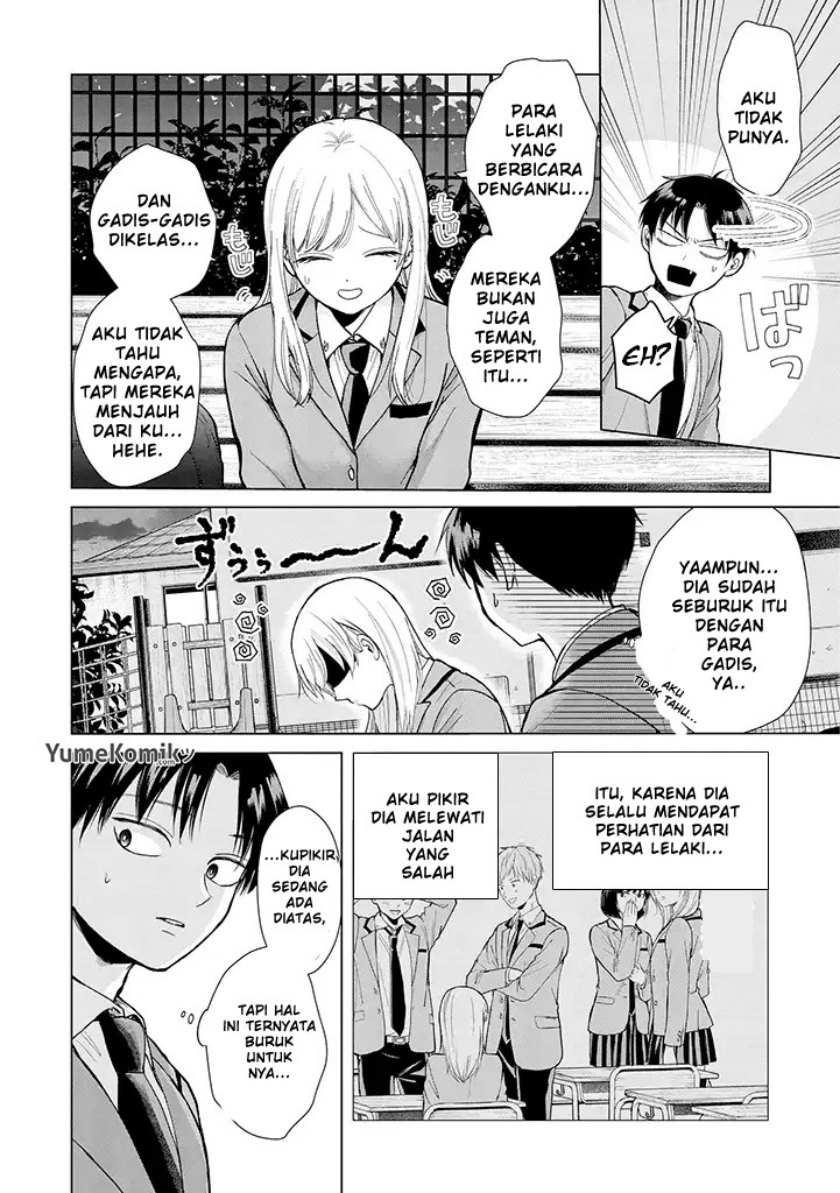 Kusunoki-san wa Koukou Debut ni Shippai shite Iru chapter 1