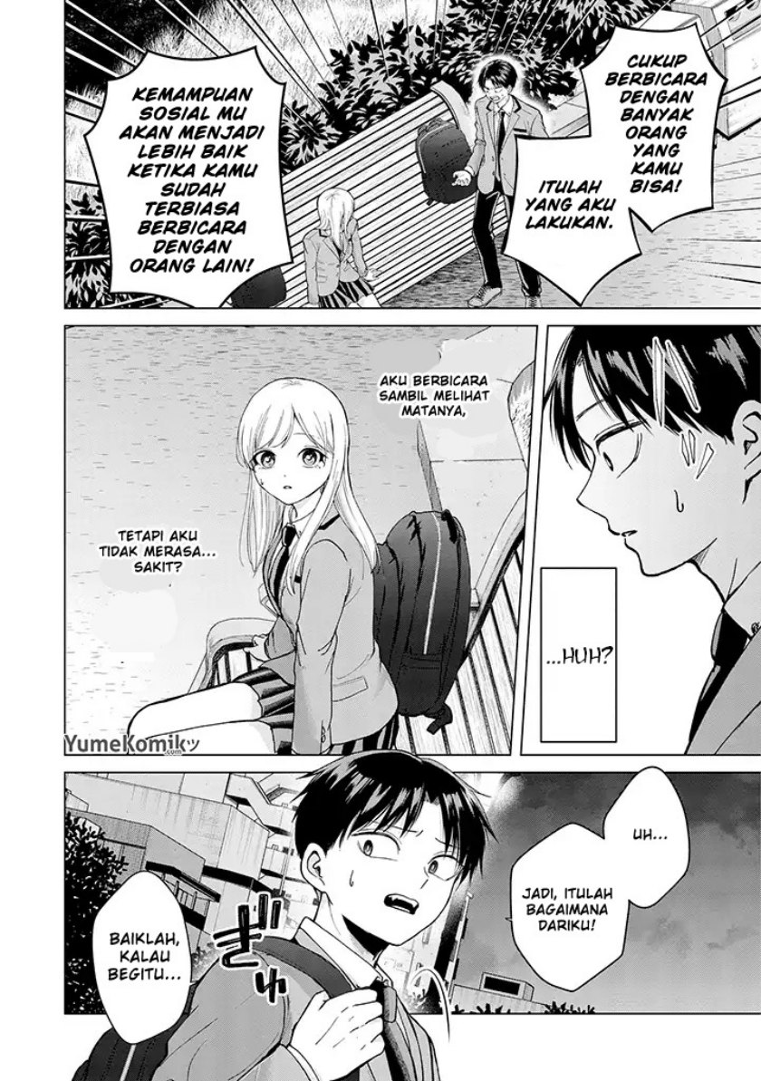 Kusunoki-san wa Koukou Debut ni Shippai shite Iru chapter 1