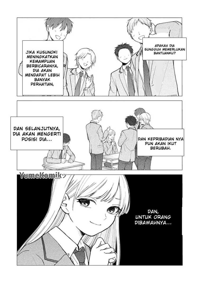 Kusunoki-san wa Koukou Debut ni Shippai shite Iru chapter 1