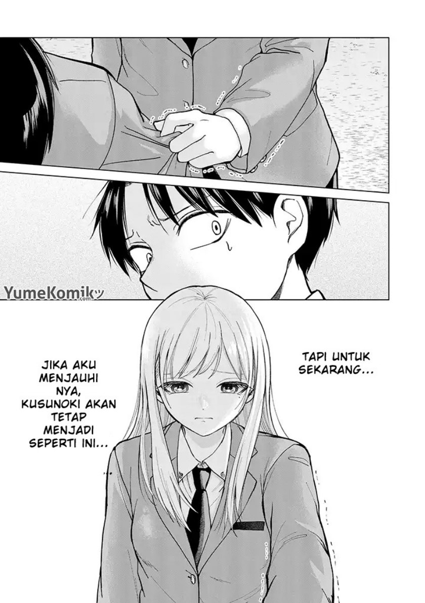 Kusunoki-san wa Koukou Debut ni Shippai shite Iru chapter 1