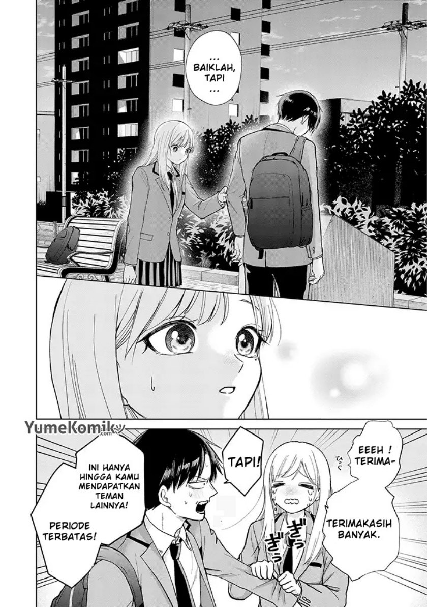 Kusunoki-san wa Koukou Debut ni Shippai shite Iru chapter 1