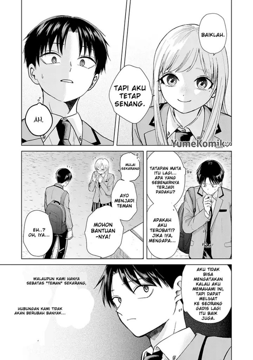 Kusunoki-san wa Koukou Debut ni Shippai shite Iru chapter 1