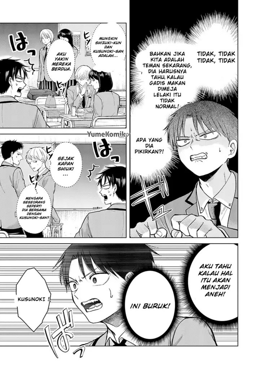 Kusunoki-san wa Koukou Debut ni Shippai shite Iru chapter 1