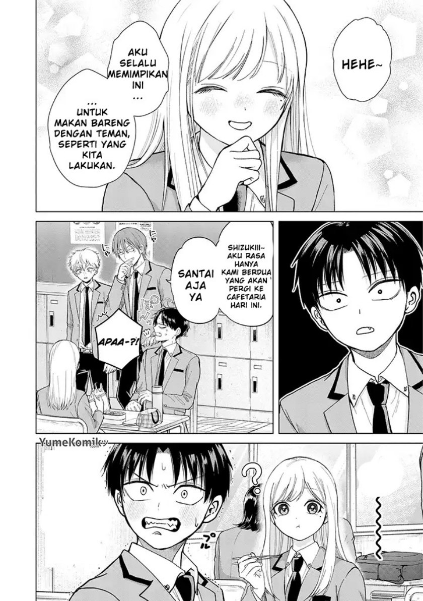 Kusunoki-san wa Koukou Debut ni Shippai shite Iru chapter 1