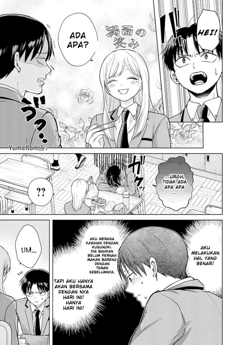 Kusunoki-san wa Koukou Debut ni Shippai shite Iru chapter 1