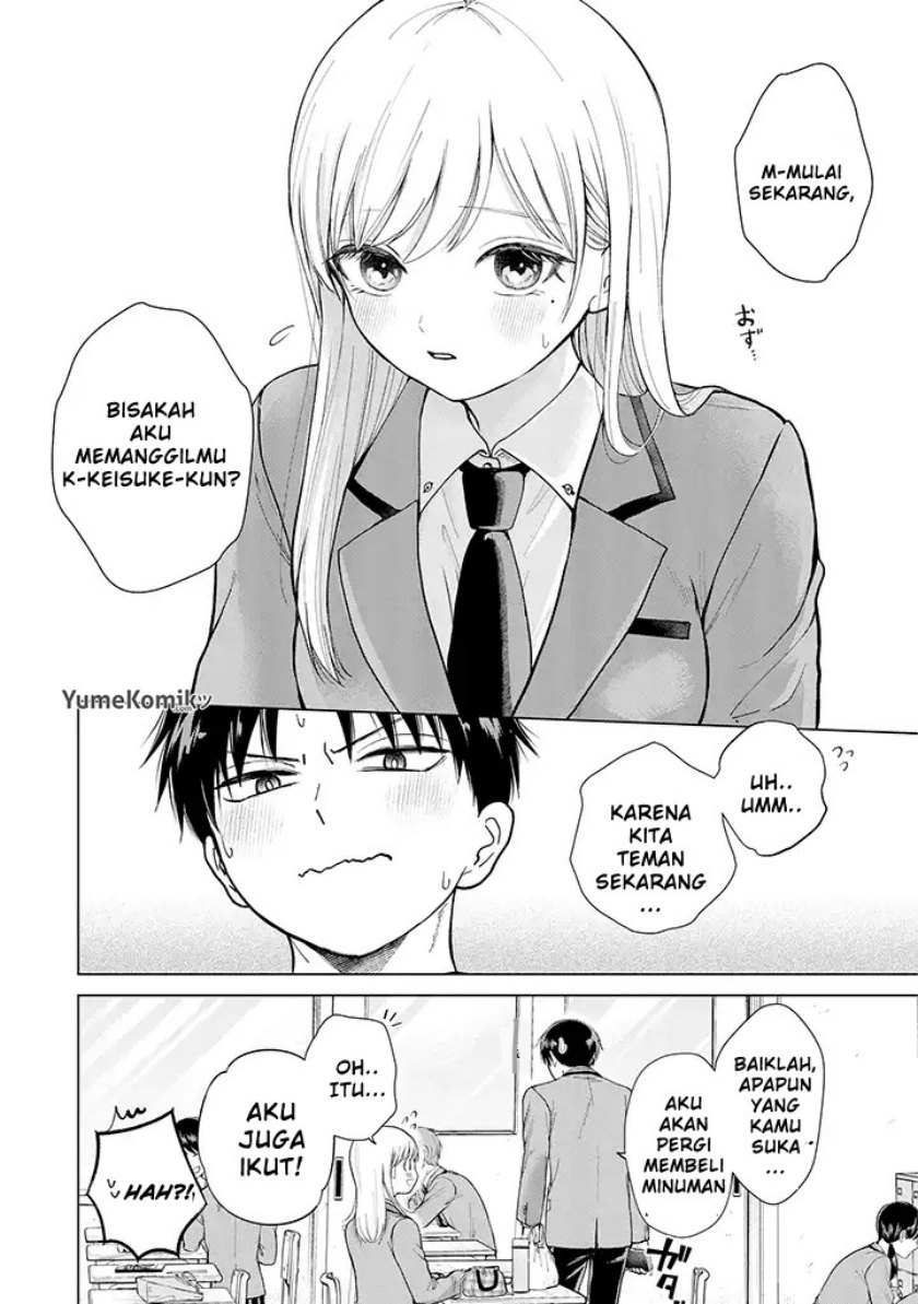 Kusunoki-san wa Koukou Debut ni Shippai shite Iru chapter 1