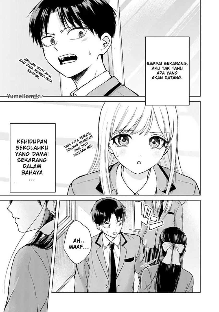 Kusunoki-san wa Koukou Debut ni Shippai shite Iru chapter 1
