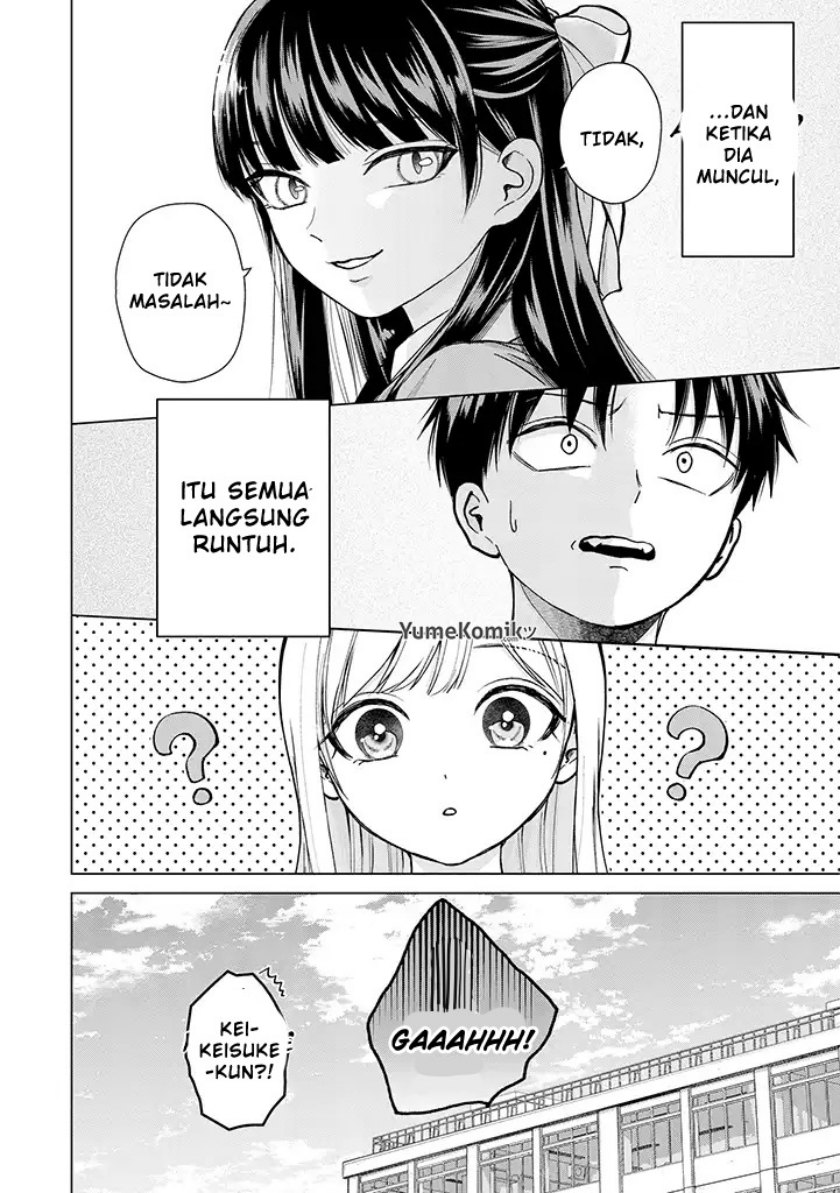 Kusunoki-san wa Koukou Debut ni Shippai shite Iru chapter 1