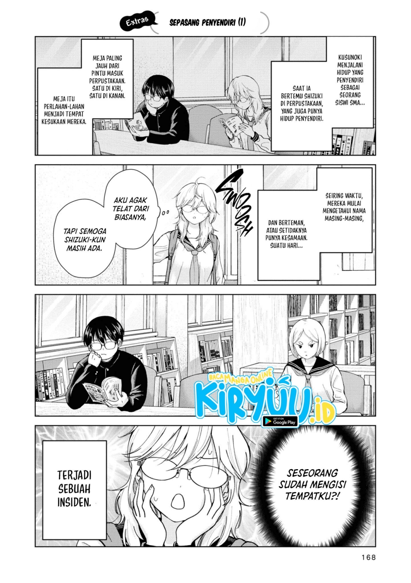 Kusunoki-san wa Koukou Debut ni Shippai shite Iru chapter 7