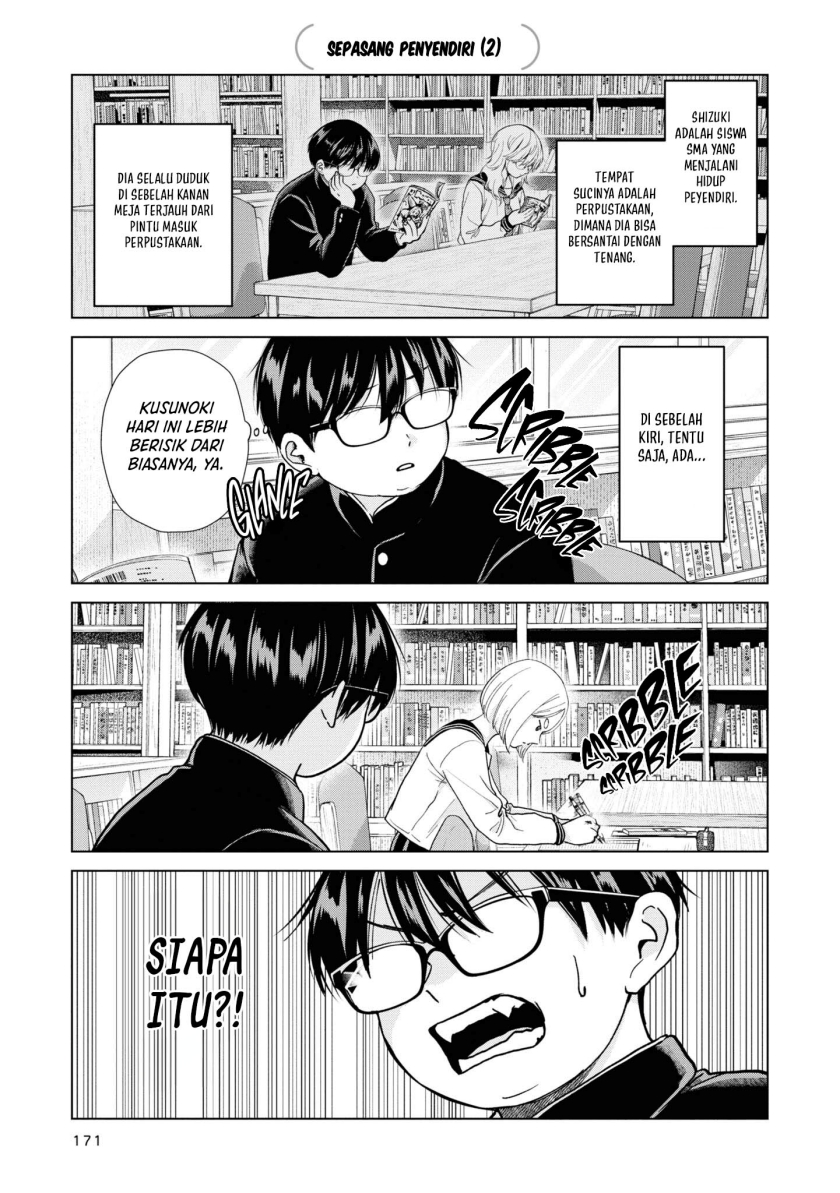 Kusunoki-san wa Koukou Debut ni Shippai shite Iru chapter 7