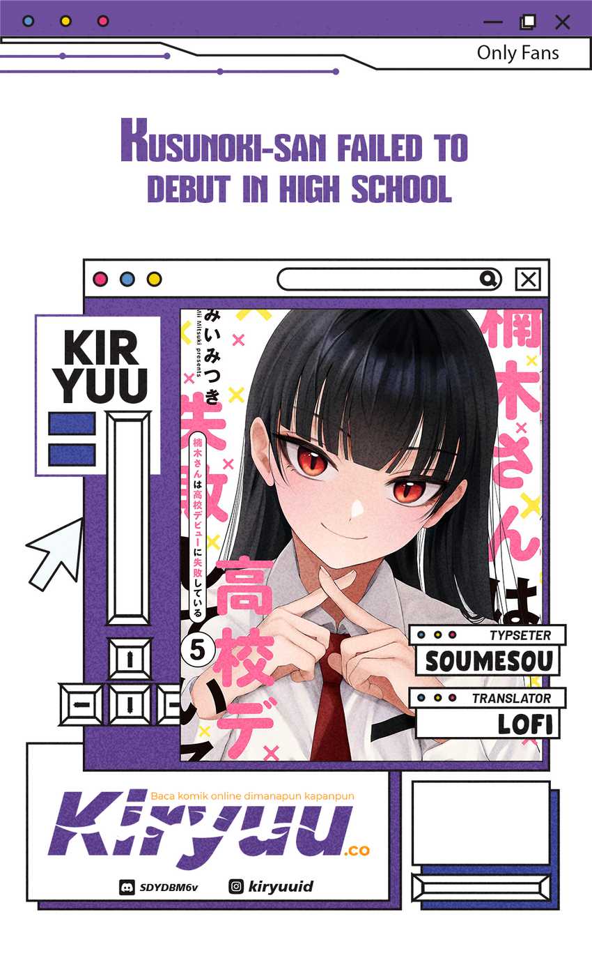 Kusunoki-san wa Koukou Debut ni Shippai shite Iru chapter 38