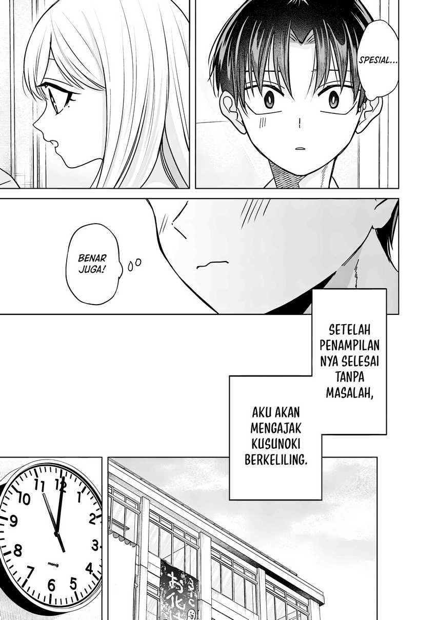 Kusunoki-san wa Koukou Debut ni Shippai shite Iru chapter 38