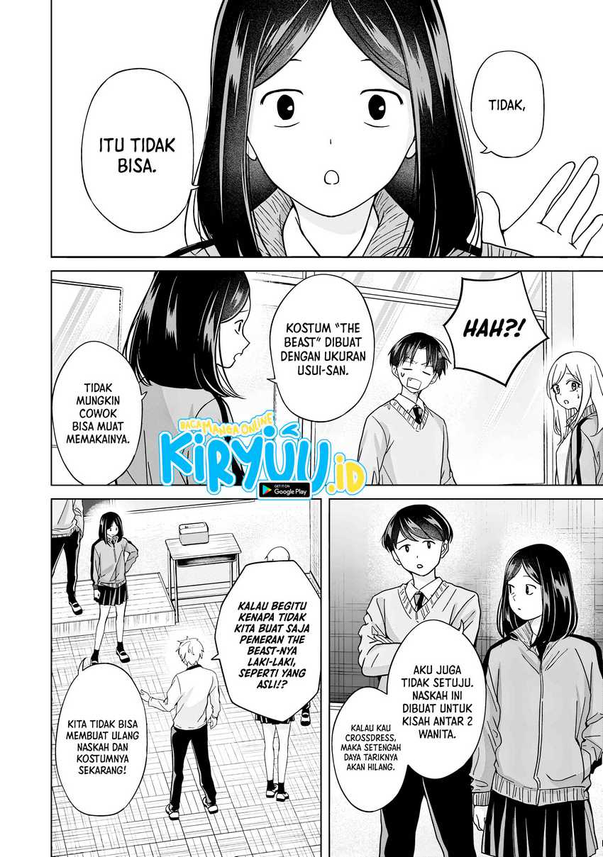 Kusunoki-san wa Koukou Debut ni Shippai shite Iru chapter 38