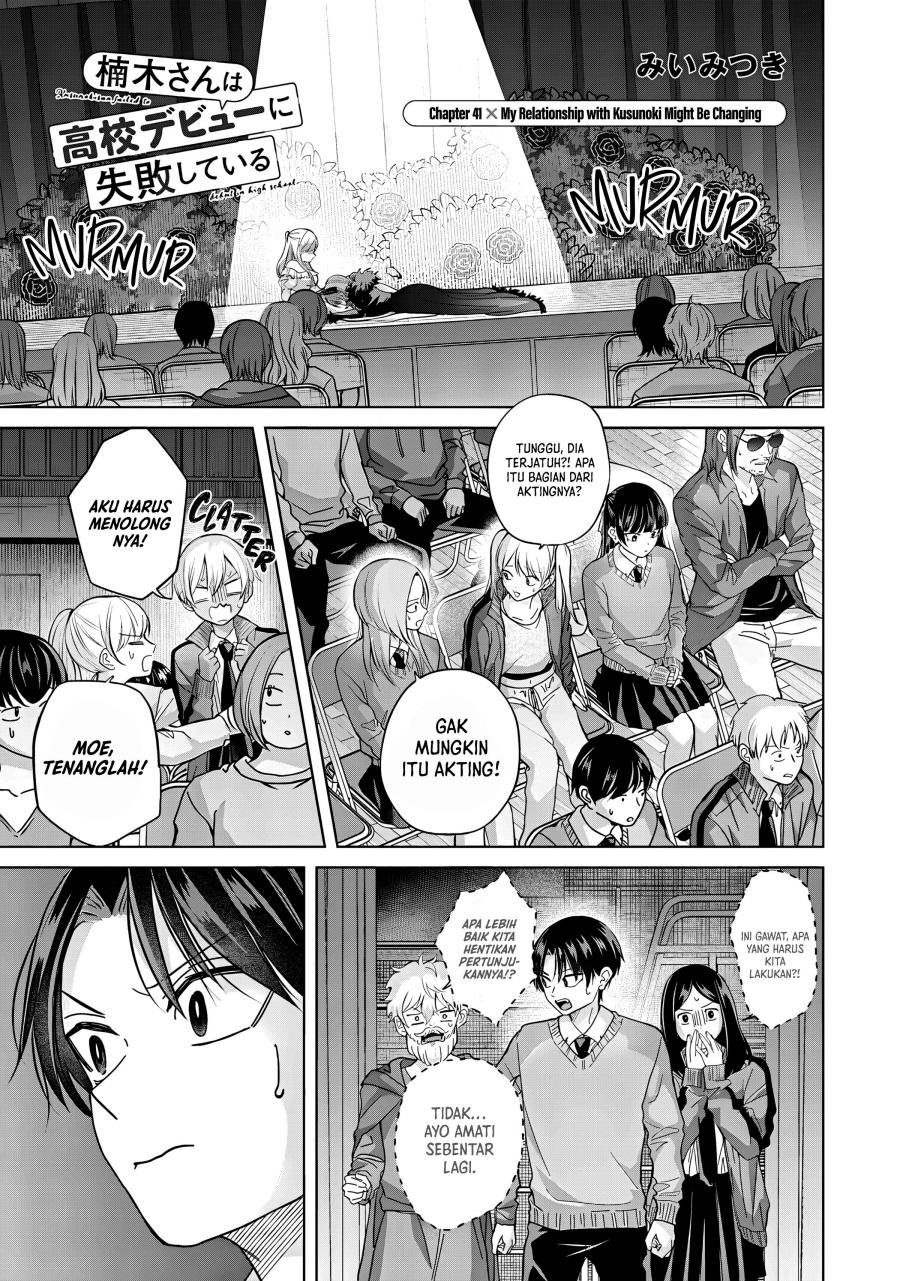 Kusunoki-san wa Koukou Debut ni Shippai shite Iru chapter 41
