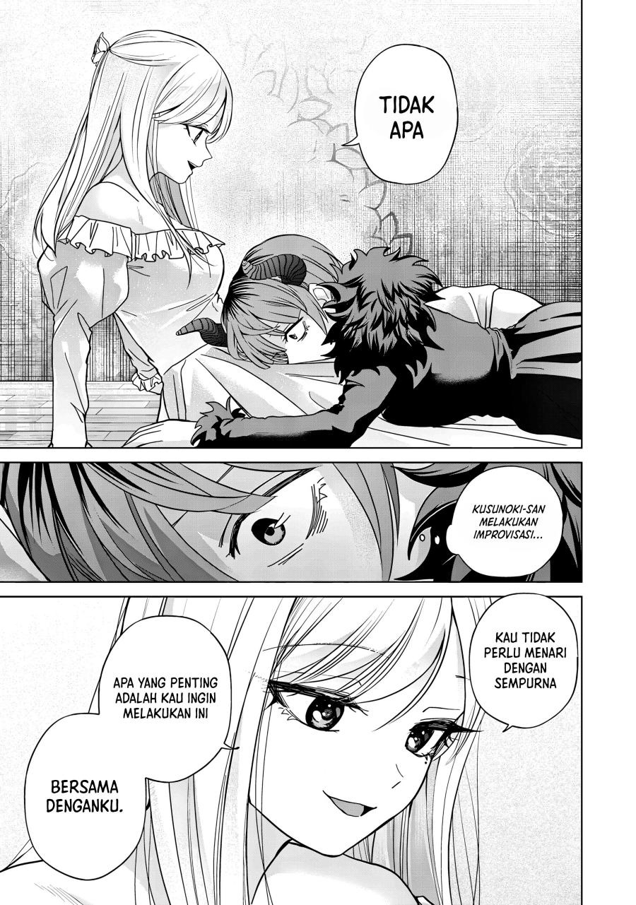 Kusunoki-san wa Koukou Debut ni Shippai shite Iru chapter 41