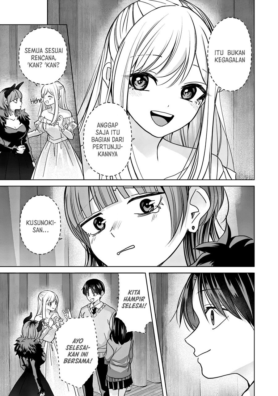 Kusunoki-san wa Koukou Debut ni Shippai shite Iru chapter 41