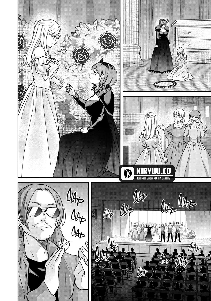 Kusunoki-san wa Koukou Debut ni Shippai shite Iru chapter 41