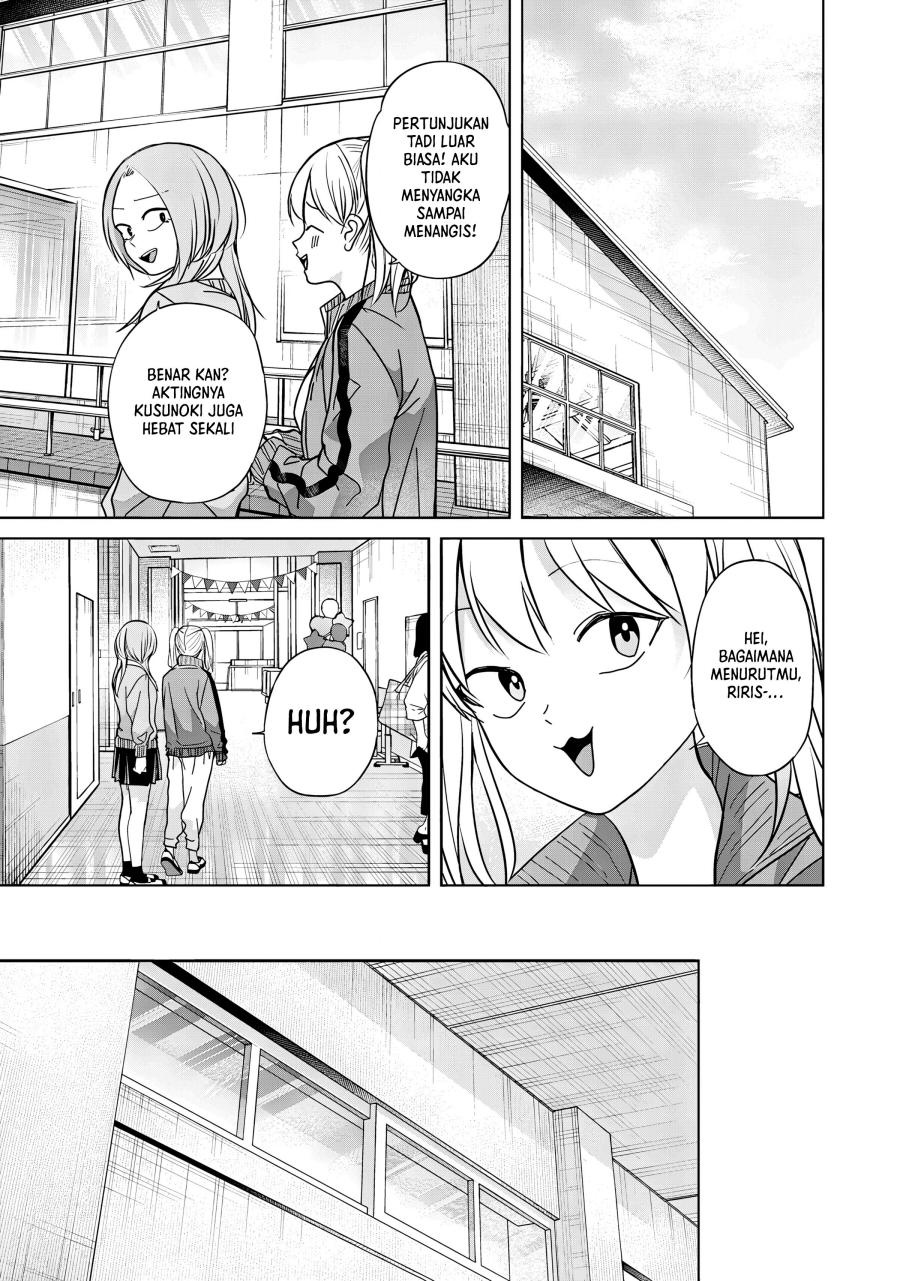Kusunoki-san wa Koukou Debut ni Shippai shite Iru chapter 41