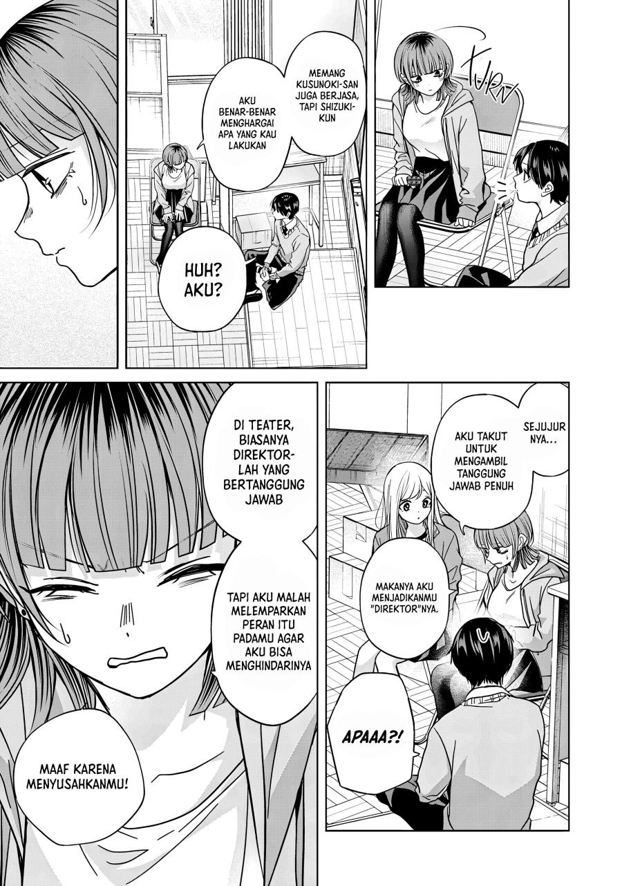Kusunoki-san wa Koukou Debut ni Shippai shite Iru chapter 41
