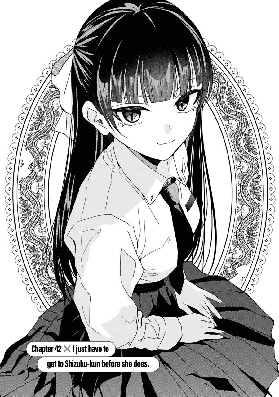 Kusunoki-san wa Koukou Debut ni Shippai shite Iru chapter 42