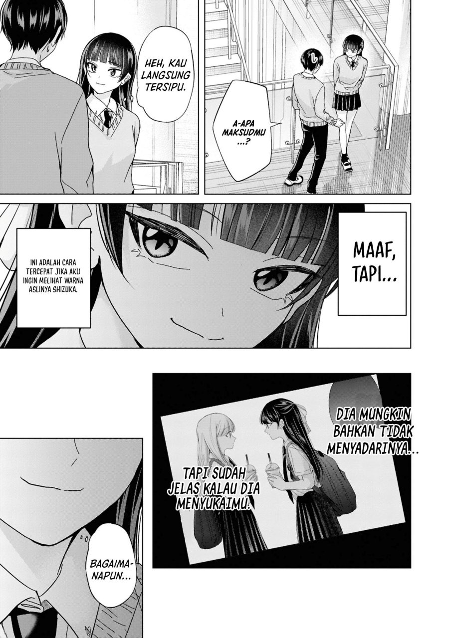 Kusunoki-san wa Koukou Debut ni Shippai shite Iru chapter 42