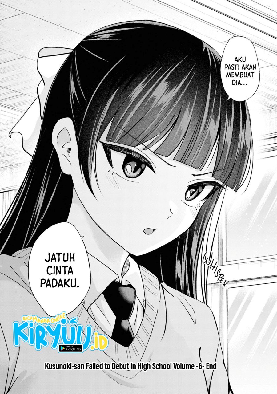 Kusunoki-san wa Koukou Debut ni Shippai shite Iru chapter 42