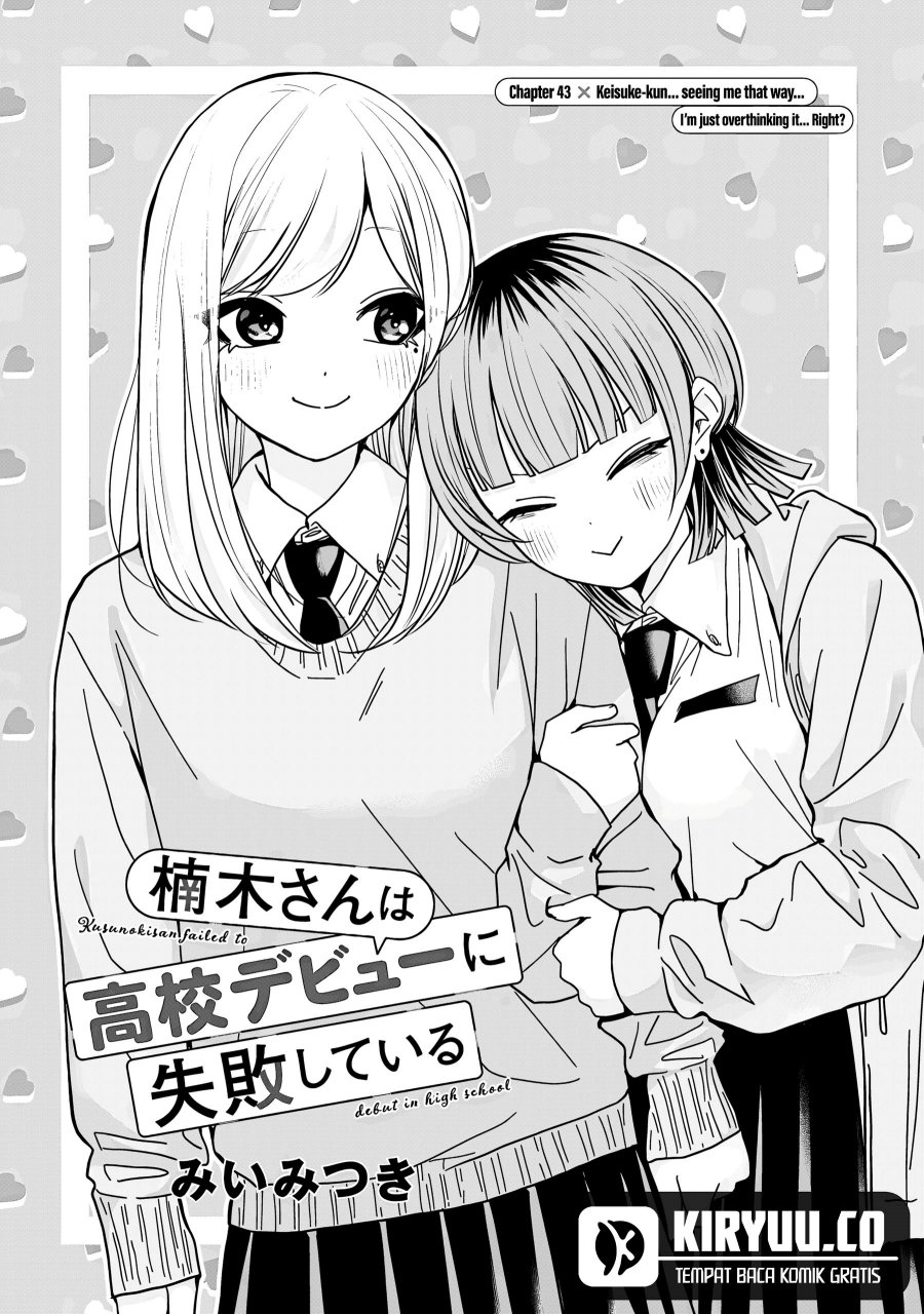 Kusunoki-san wa Koukou Debut ni Shippai shite Iru chapter 43