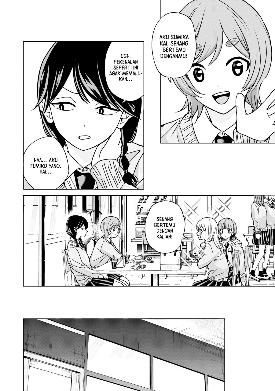 Kusunoki-san wa Koukou Debut ni Shippai shite Iru chapter 43