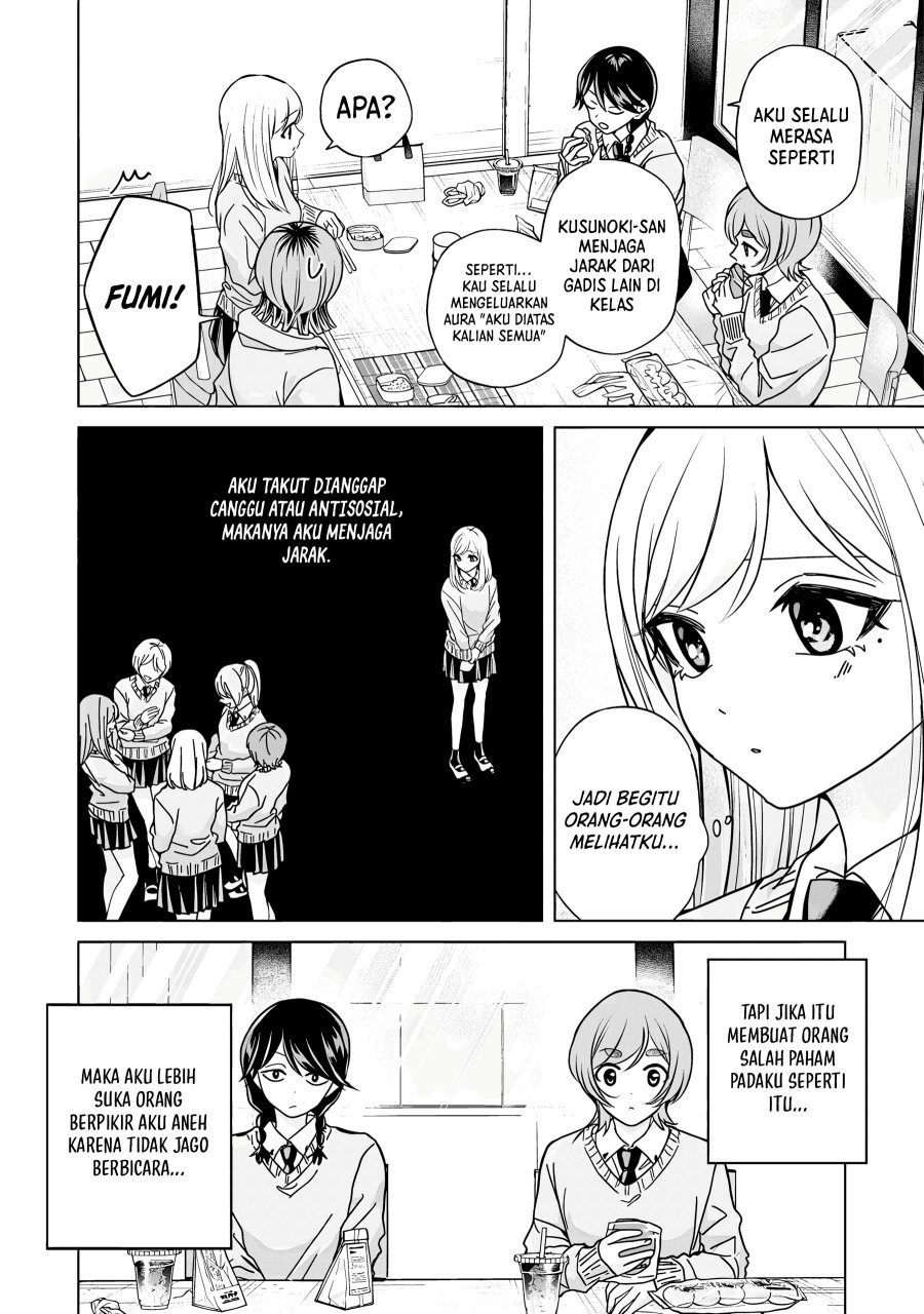 Kusunoki-san wa Koukou Debut ni Shippai shite Iru chapter 43