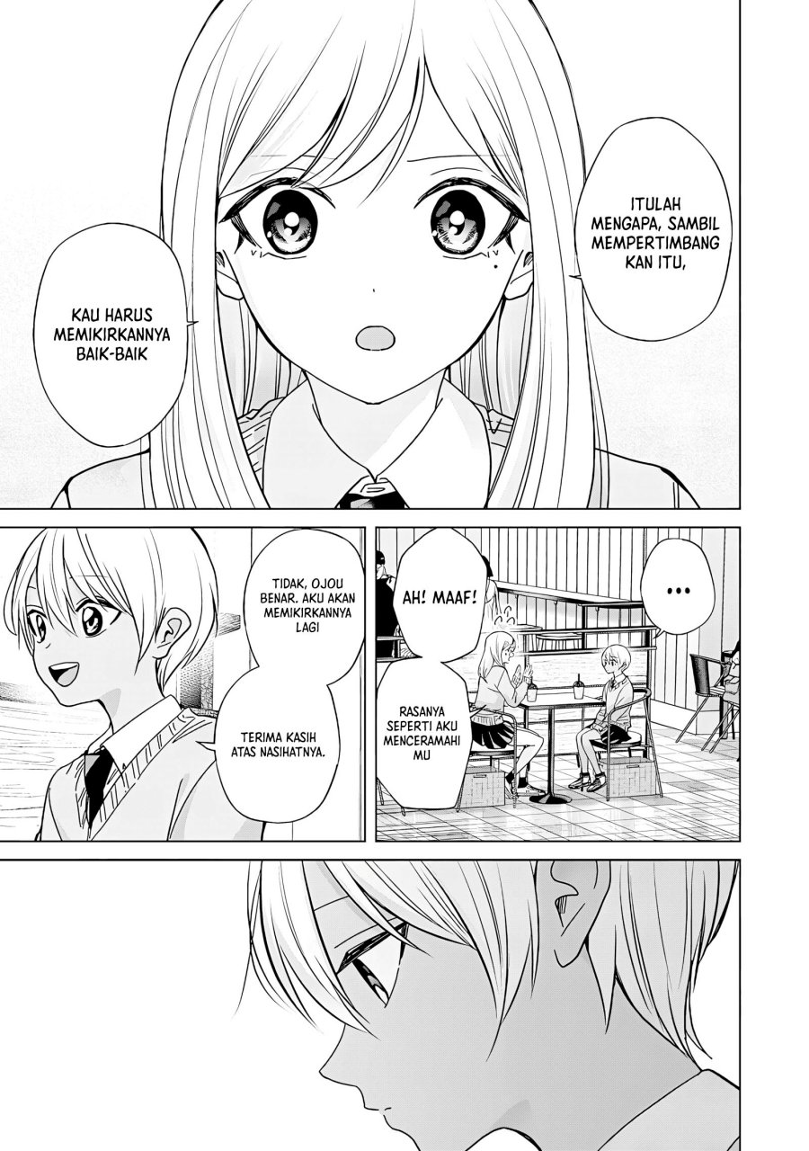 Kusunoki-san wa Koukou Debut ni Shippai shite Iru chapter 44