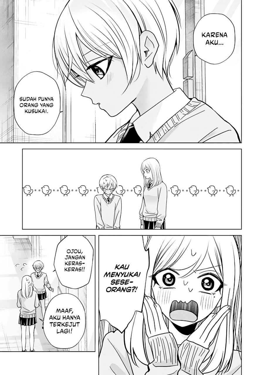 Kusunoki-san wa Koukou Debut ni Shippai shite Iru chapter 44