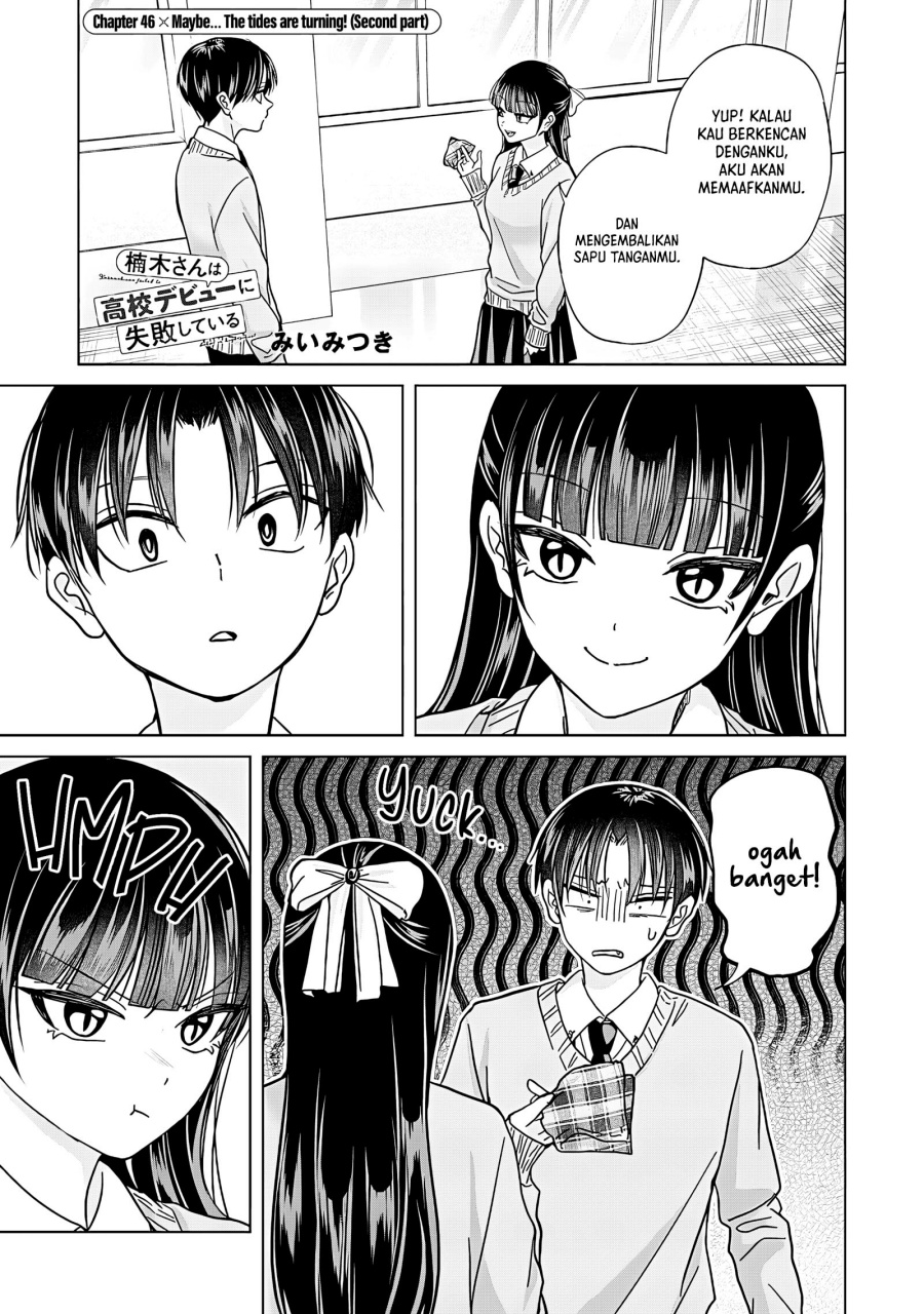 Kusunoki-san wa Koukou Debut ni Shippai shite Iru chapter 46