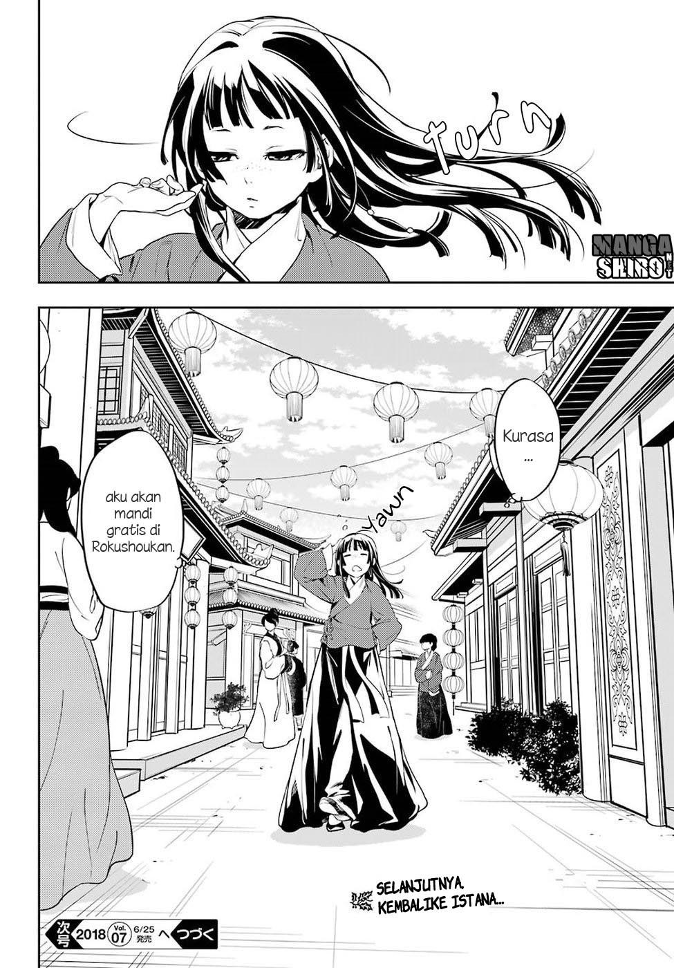 Kusuriya no Hitorigoto chapter 12
