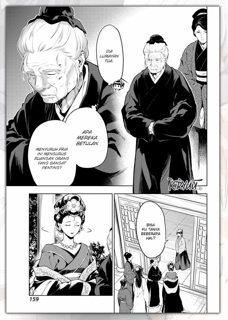 Kusuriya no Hitorigoto chapter 57