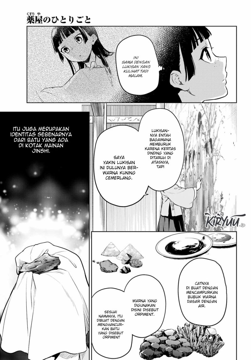 Kusuriya no Hitorigoto chapter 57