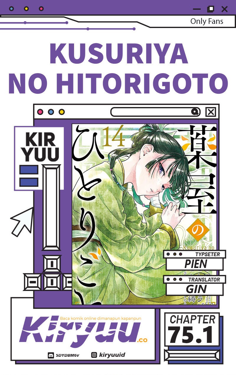 Dilarang COPAS - situs resmi www.mangacanblog.com - Komik kusuriya no hitorigoto 075.1 - chapter 75.1 76.1 Indonesia kusuriya no hitorigoto 075.1 - chapter 75.1 Terbaru 0|Baca Manga Komik Indonesia|Mangacan