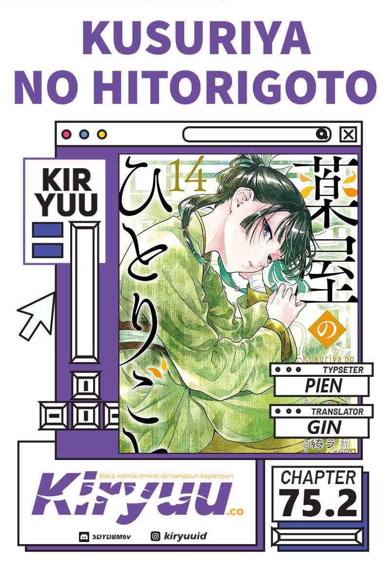 Dilarang COPAS - situs resmi www.mangacanblog.com - Komik kusuriya no hitorigoto 075.2 - chapter 75.2 76.2 Indonesia kusuriya no hitorigoto 075.2 - chapter 75.2 Terbaru 0|Baca Manga Komik Indonesia|Mangacan