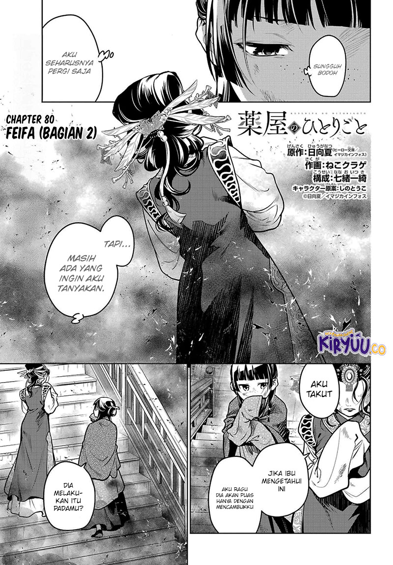 Dilarang COPAS - situs resmi www.mangacanblog.com - Komik kusuriya no hitorigoto 080.2 - chapter 80.2 81.2 Indonesia kusuriya no hitorigoto 080.2 - chapter 80.2 Terbaru 1|Baca Manga Komik Indonesia|Mangacan