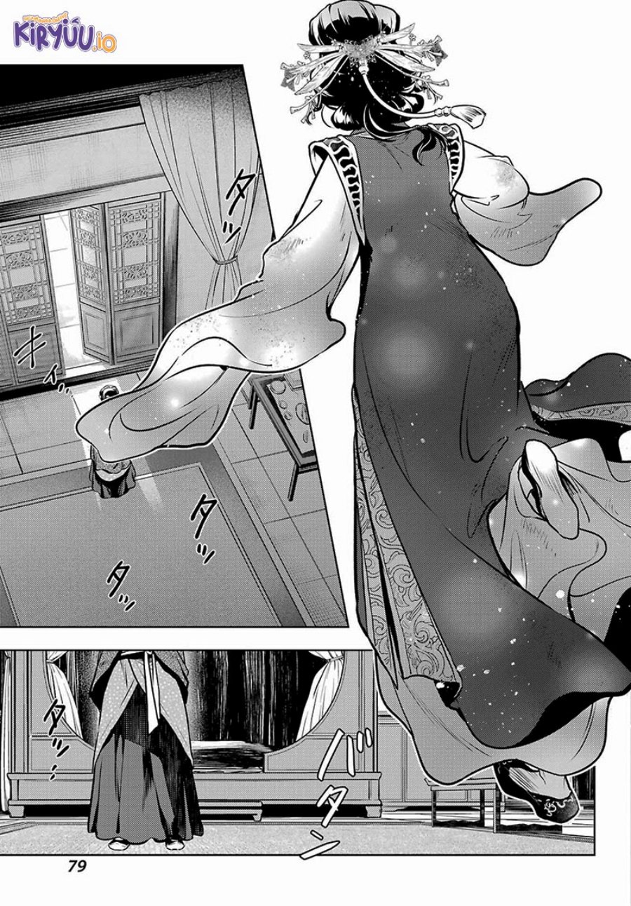 Dilarang COPAS - situs resmi www.mangacanblog.com - Komik kusuriya no hitorigoto 080.3 - chapter 80.3 81.3 Indonesia kusuriya no hitorigoto 080.3 - chapter 80.3 Terbaru 23|Baca Manga Komik Indonesia|Mangacan