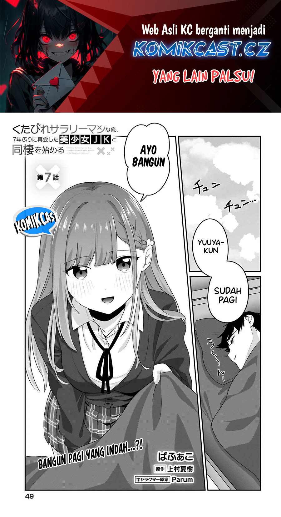 Kutabire Salarymen no Ore, 7nenburi ni Saikai shita Bishoujo JK to Dosei wo Hajimaru Chapter 07 Bahasa Indonesia