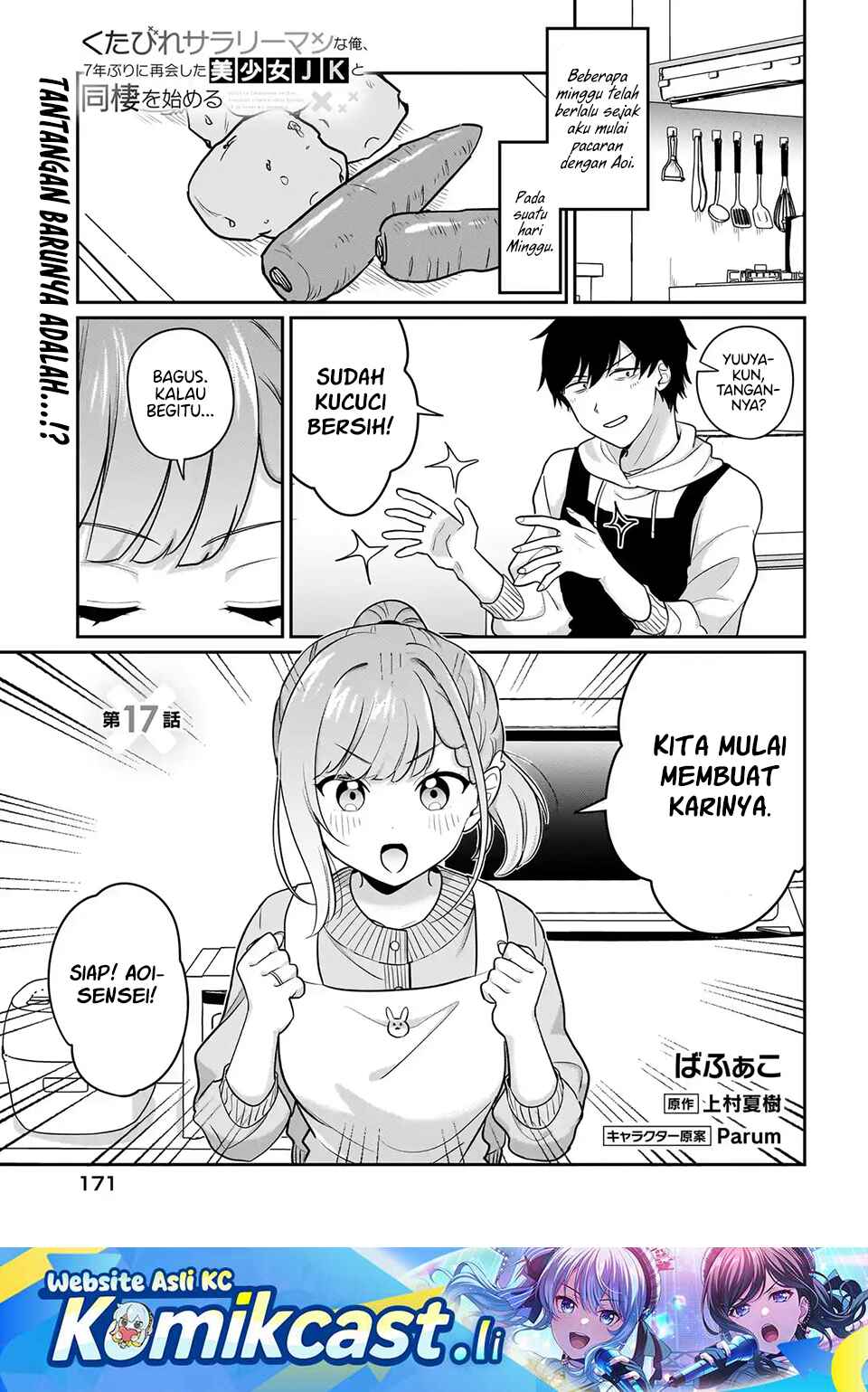 Kutabire Salarymen no Ore, 7nenburi ni Saikai shita Bishoujo JK to Dosei wo Hajimaru chapter 17