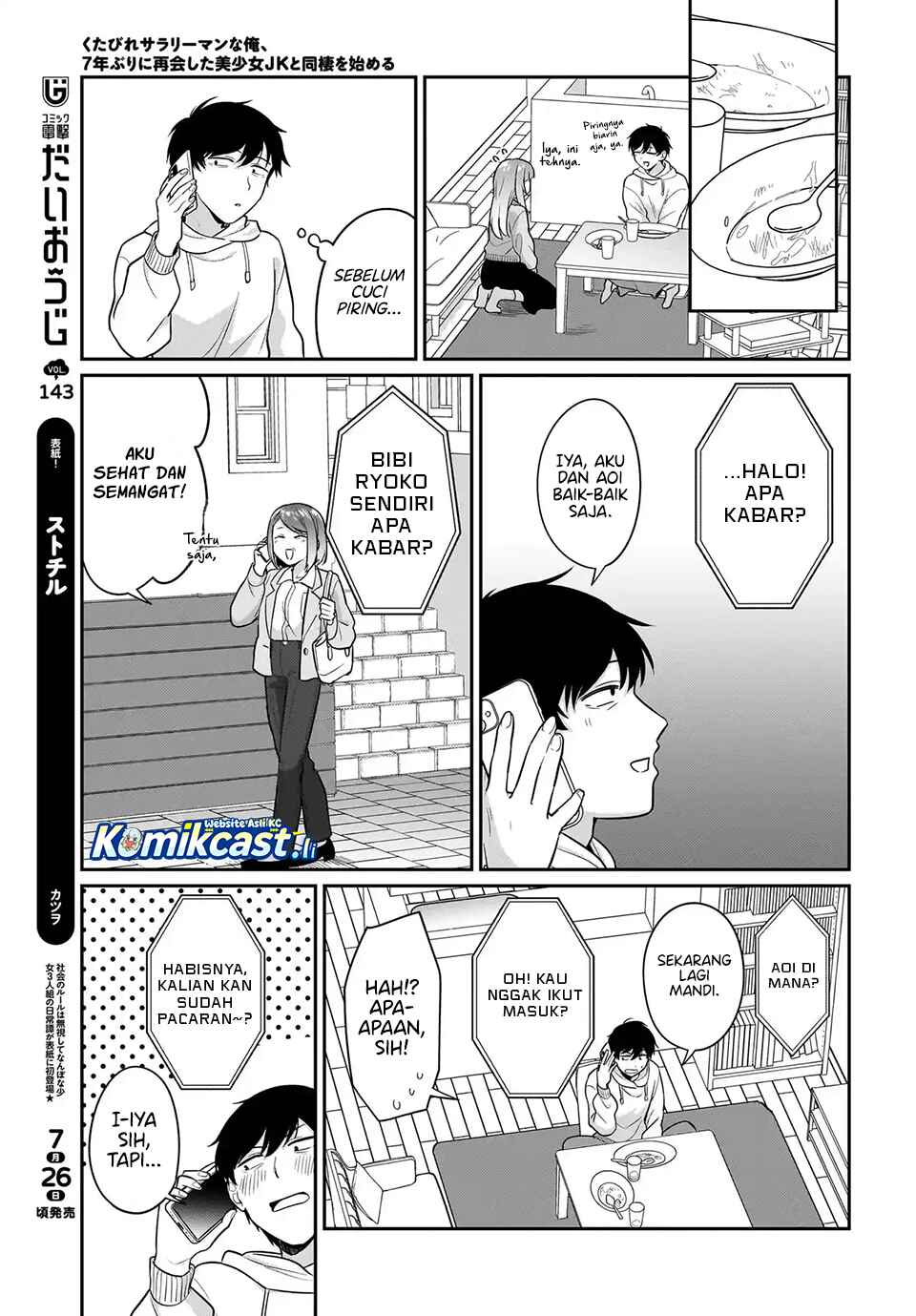 Kutabire Salarymen no Ore, 7nenburi ni Saikai shita Bishoujo JK to Dosei wo Hajimaru chapter 17
