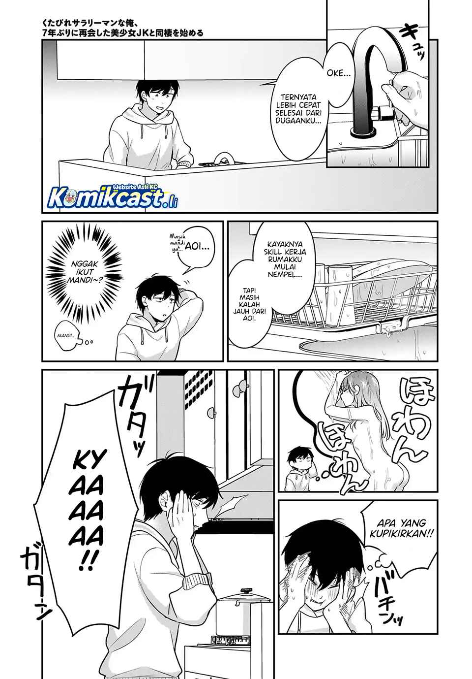 Kutabire Salarymen no Ore, 7nenburi ni Saikai shita Bishoujo JK to Dosei wo Hajimaru chapter 17