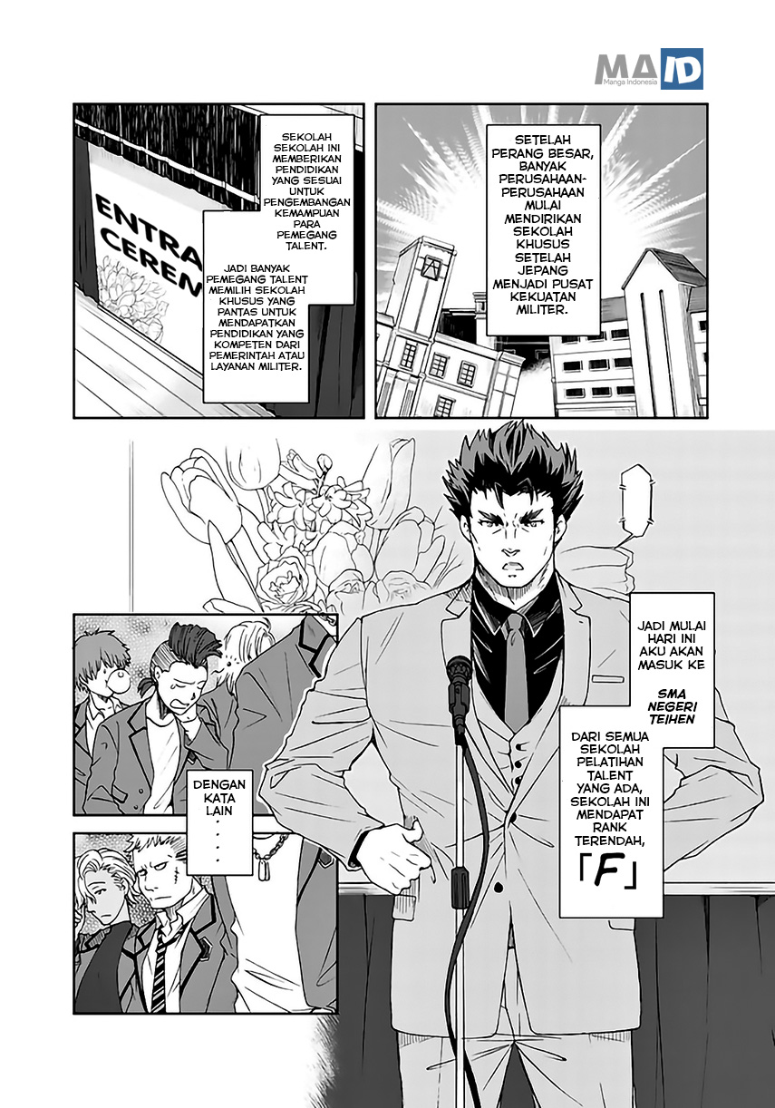 Kuzu Inou【Ondo wo Kaeru Mono】no Ore ga Musou suru made chapter 1